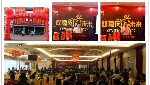 雙興不銹鋼祝賀雙興不銹鋼靈山總經(jīng)銷(xiāo)開(kāi)業(yè)六周年！